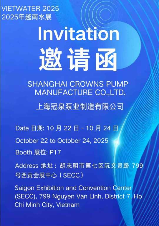 Imbitasyon sa Vietwater 2025